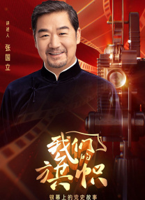 伊人网在线播放